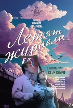 Melekler Uyurken