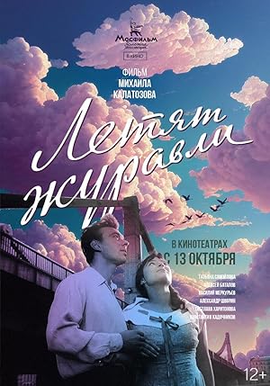 Melekler Uyurken