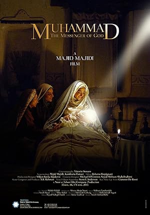Hz. Muhammed: Allah’ın Elçisi