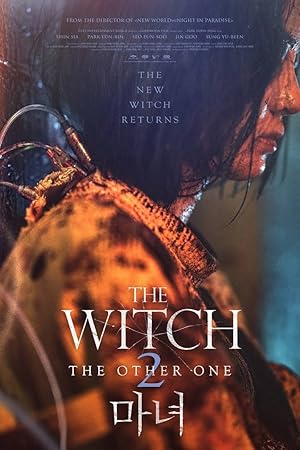 The Witch 2: The Other One