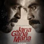 Jana Gana Mana