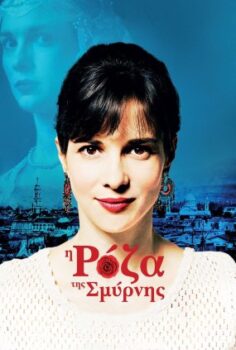 İsmail ve Roza