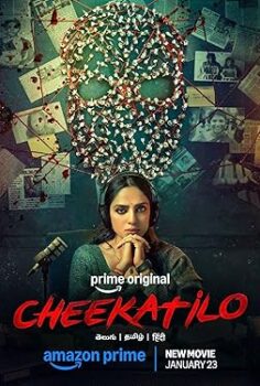 Cheekatilo